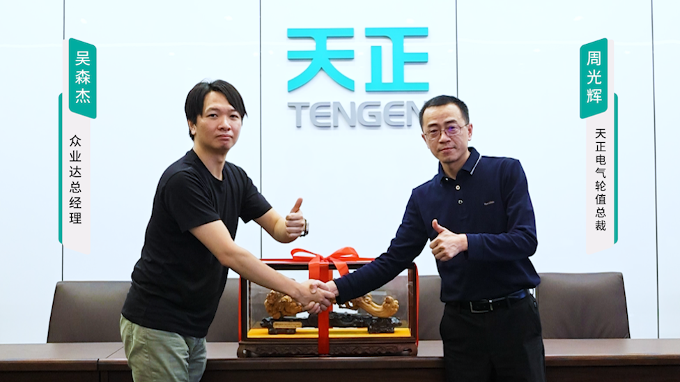 ng28南宫相信品牌力量,ng28南宫官网,ng28网页版,ng28官网登录入口,ng28官网,ng28,南宫28在线登录,南宫ng28注册入口,南宫ng28在线登录携手#众业达 ，共话行业新发展！